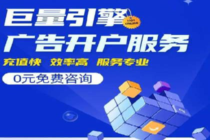某企业sem竞价代运营全程回顾与效果评估
